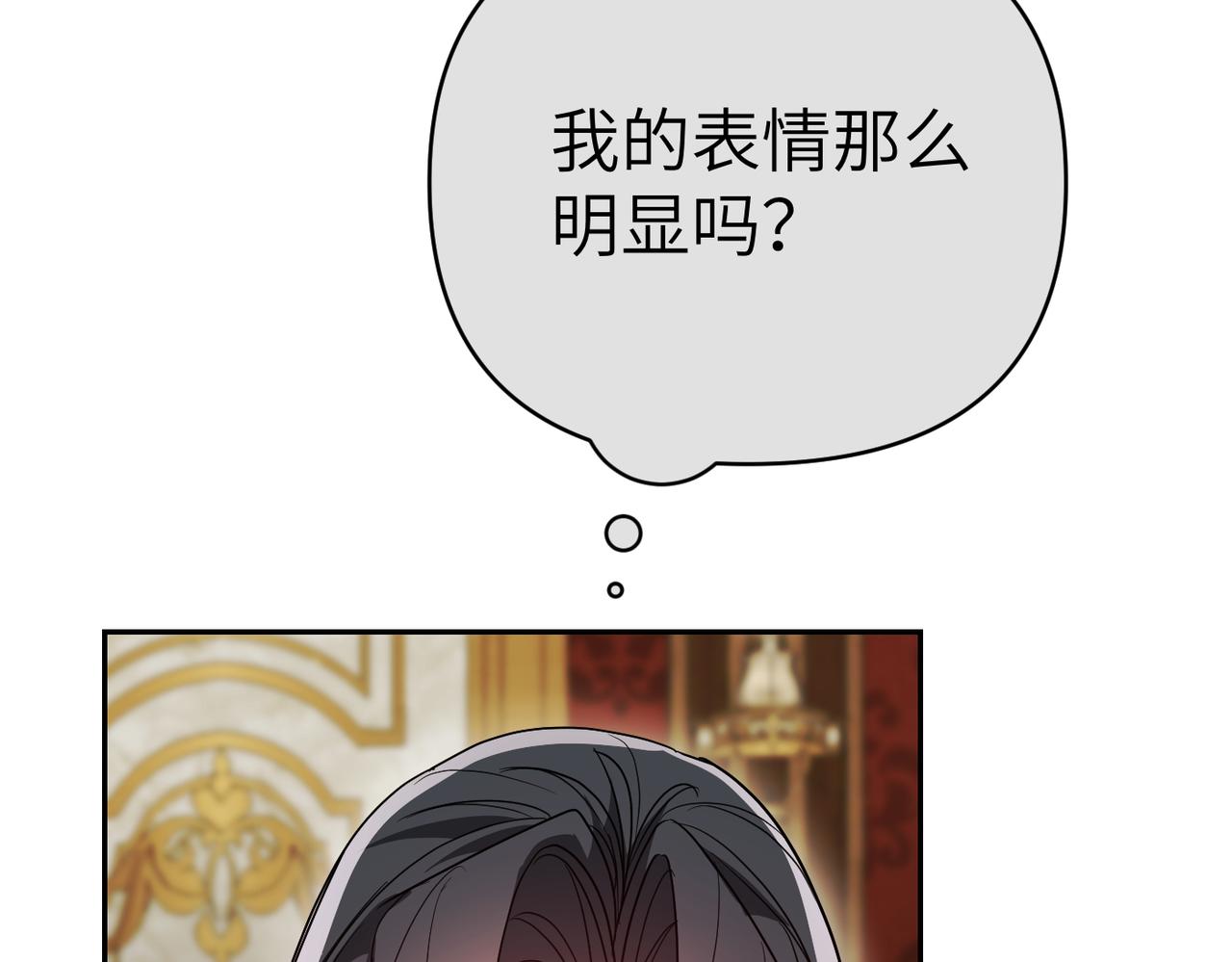 第41话 她怎么在这？243