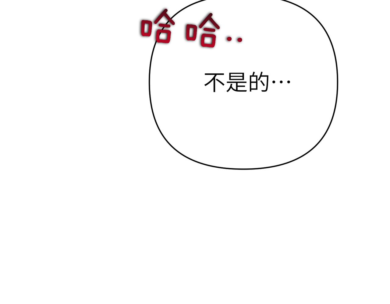 第41话 她怎么在这？245
