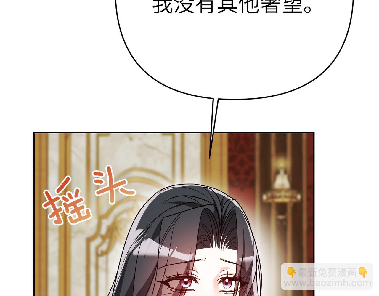 第41话 她怎么在这？254