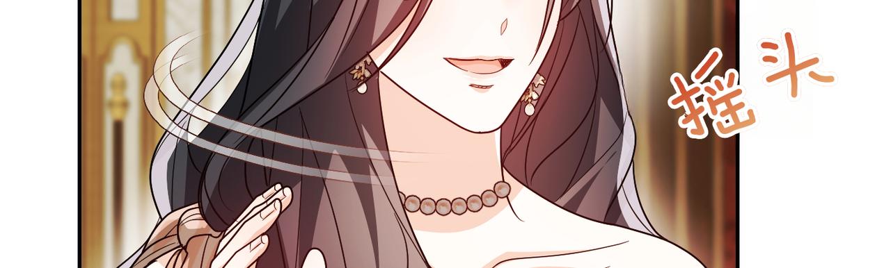 第41话 她怎么在这？255