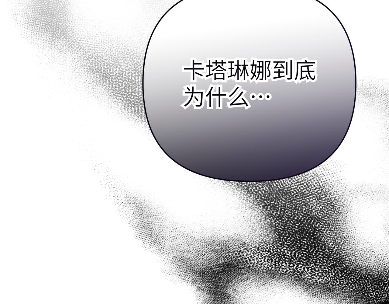 第41话 她怎么在这？263