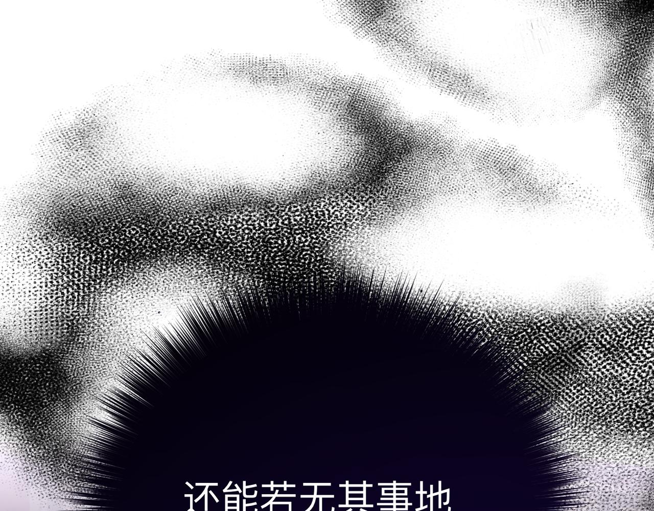 第41话 她怎么在这？264