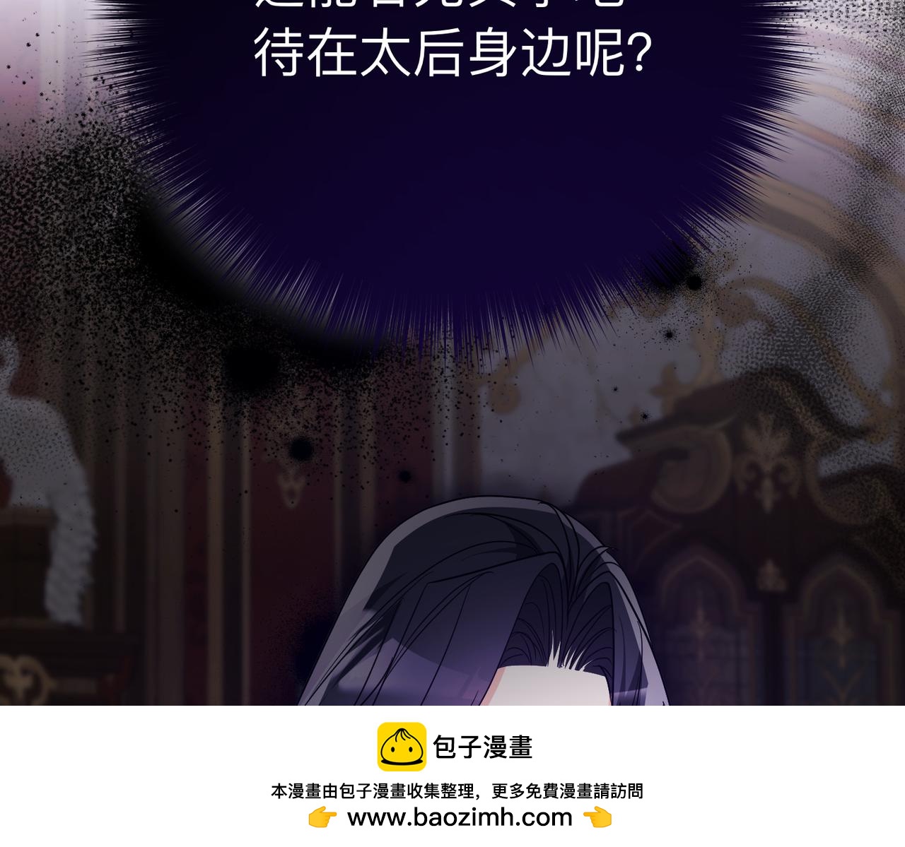 第41话 她怎么在这？269
