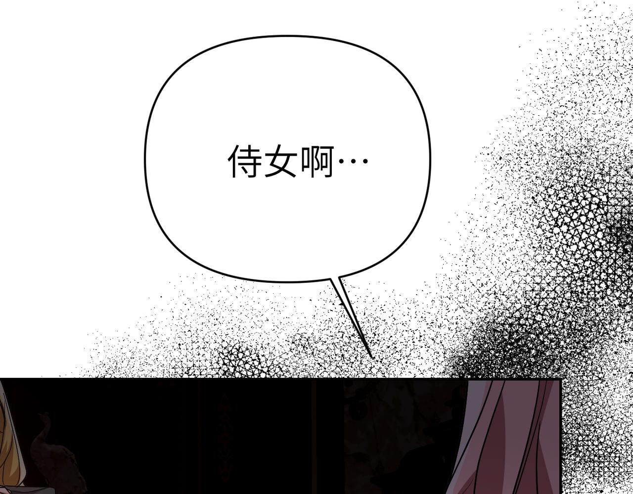 第41话 她怎么在这？27