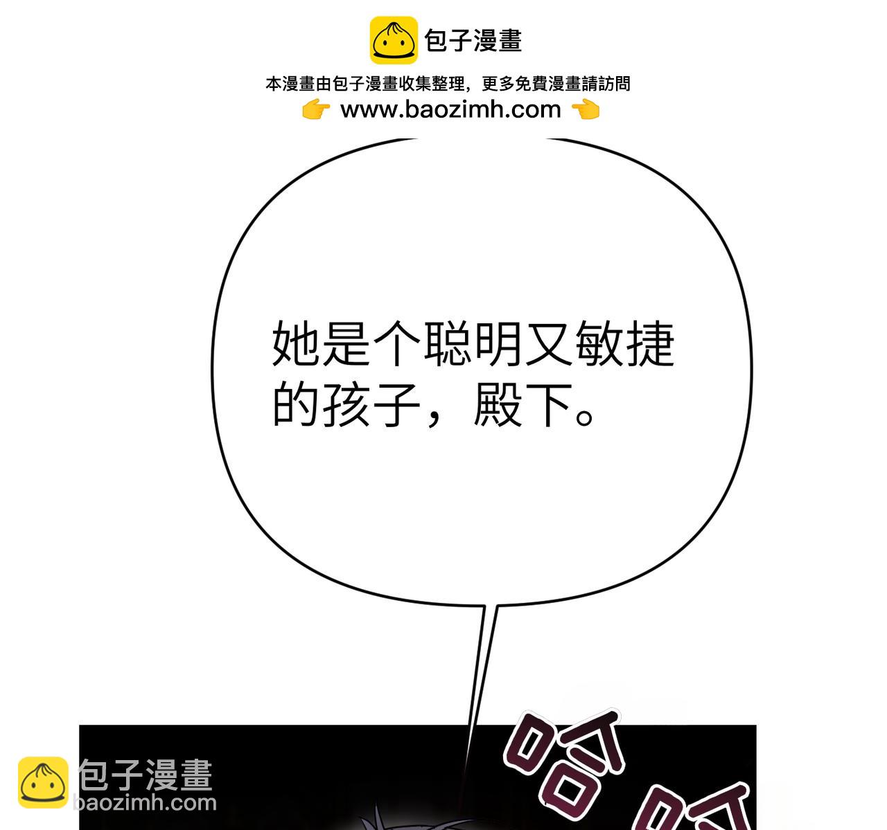 第41话 她怎么在这？30