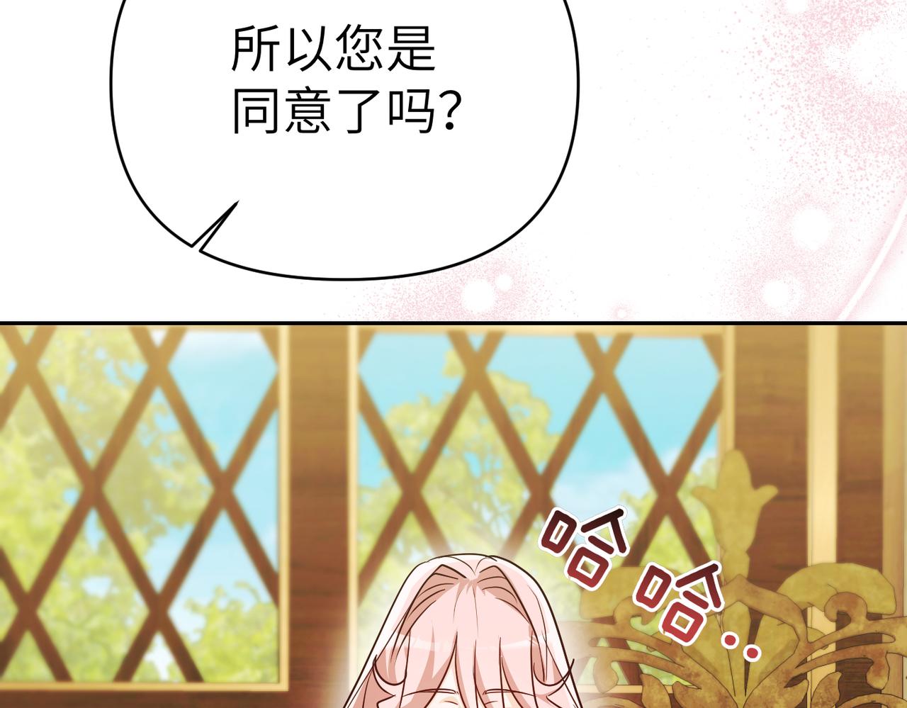 第41话 她怎么在这？38