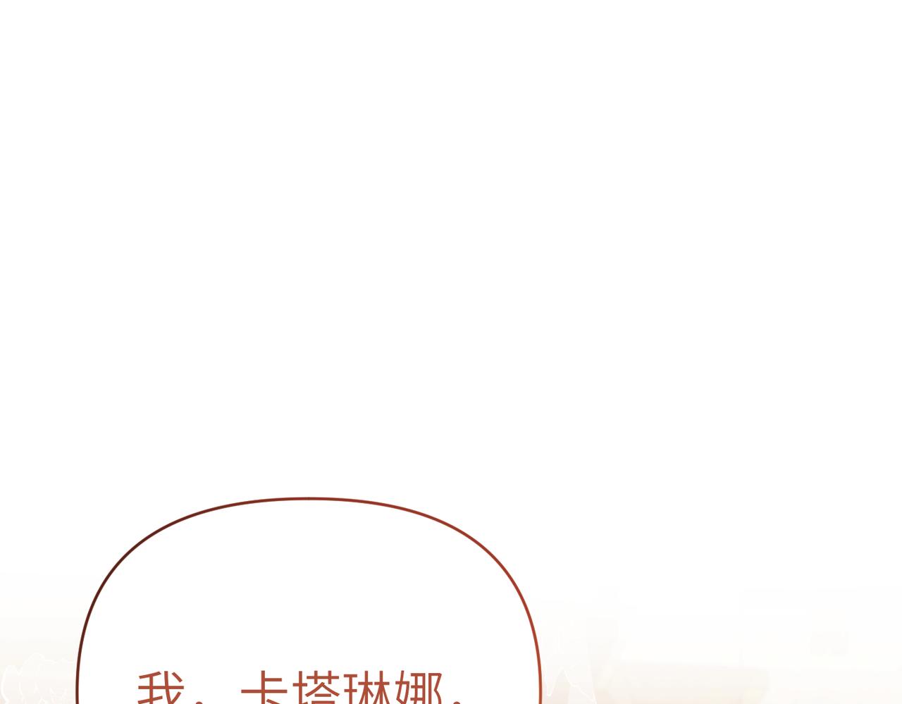 第41话 她怎么在这？4
