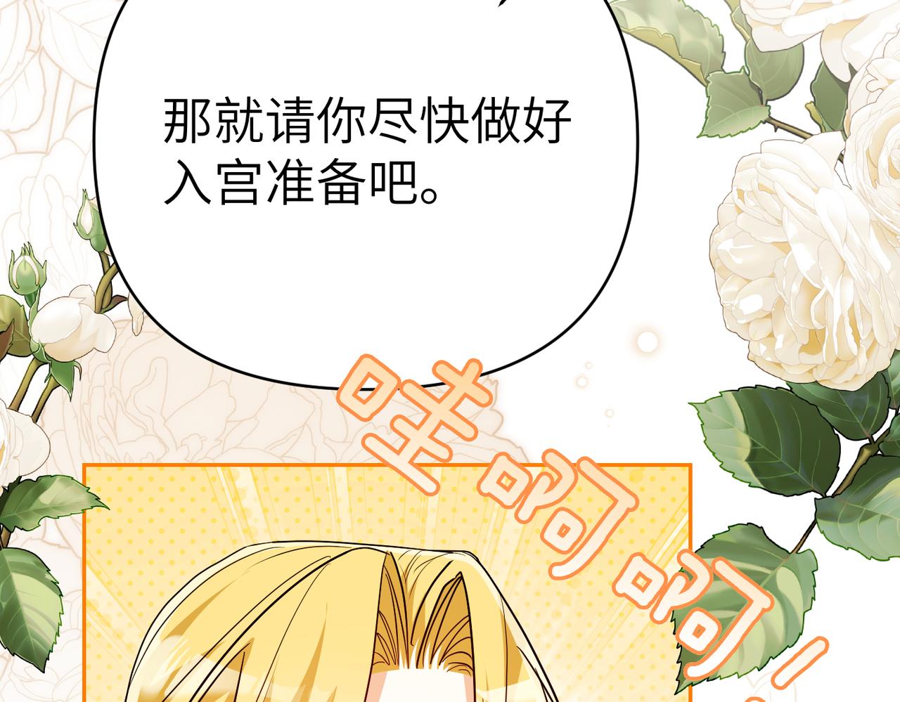 第41话 她怎么在这？42