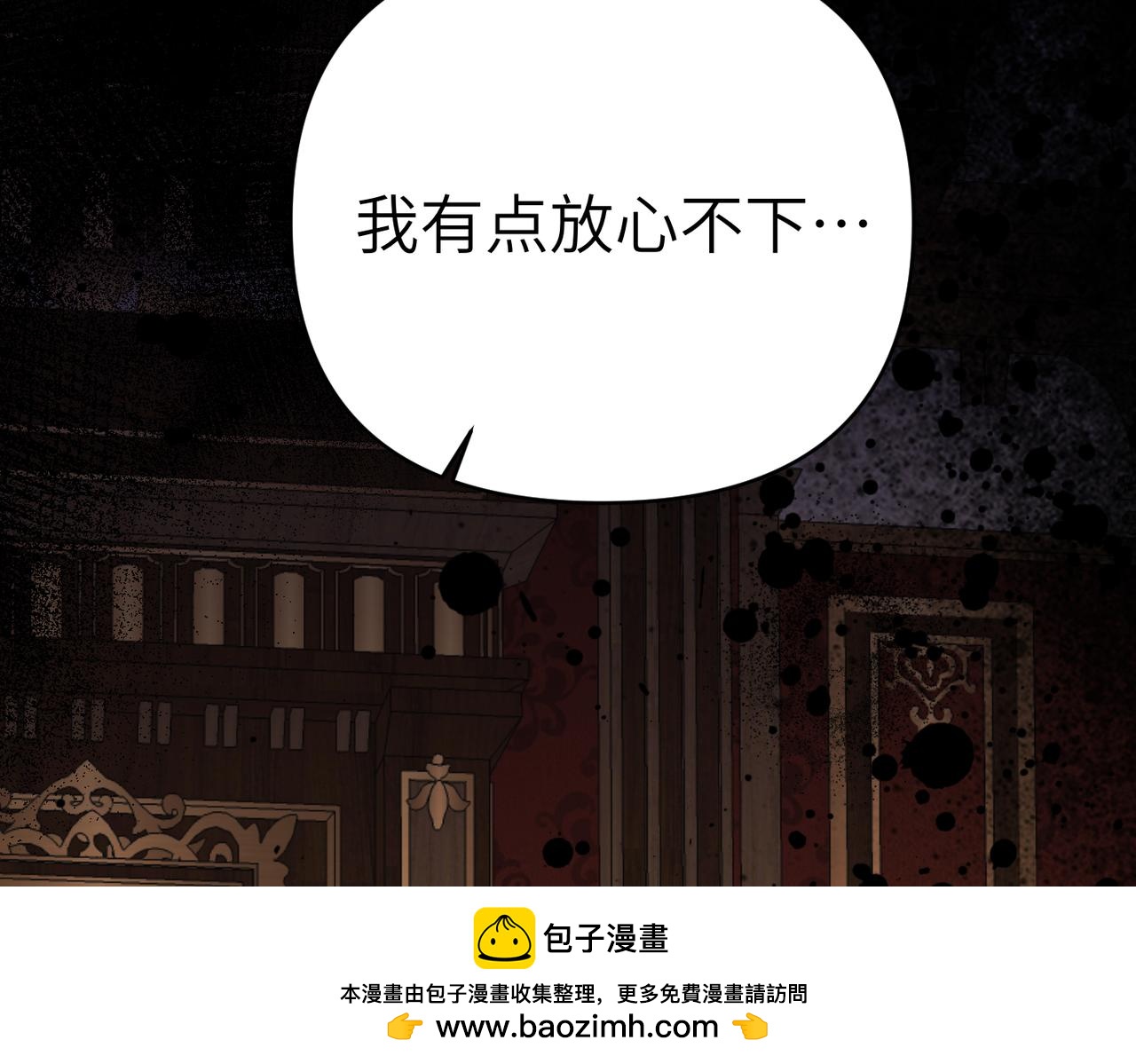 第41话 她怎么在这？53