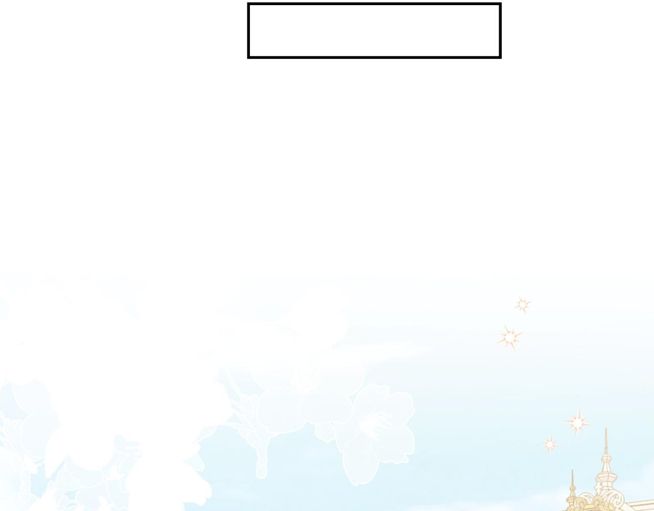 第41话 她怎么在这？60