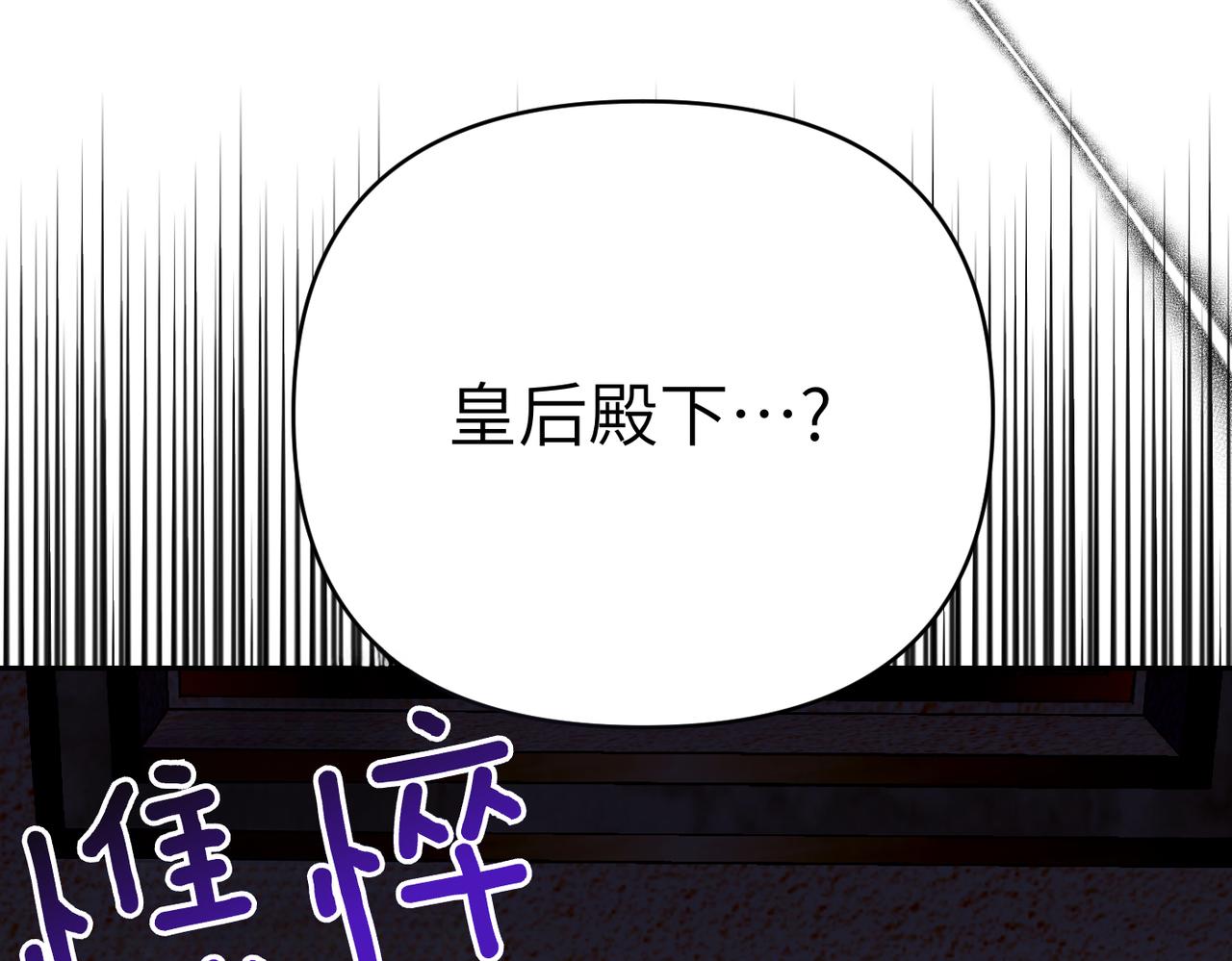 第41话 她怎么在这？69