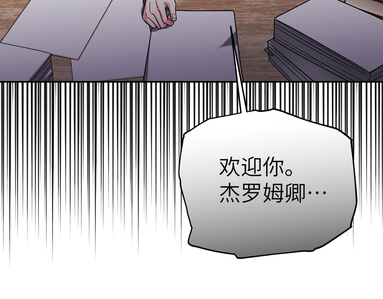 第41话 她怎么在这？71