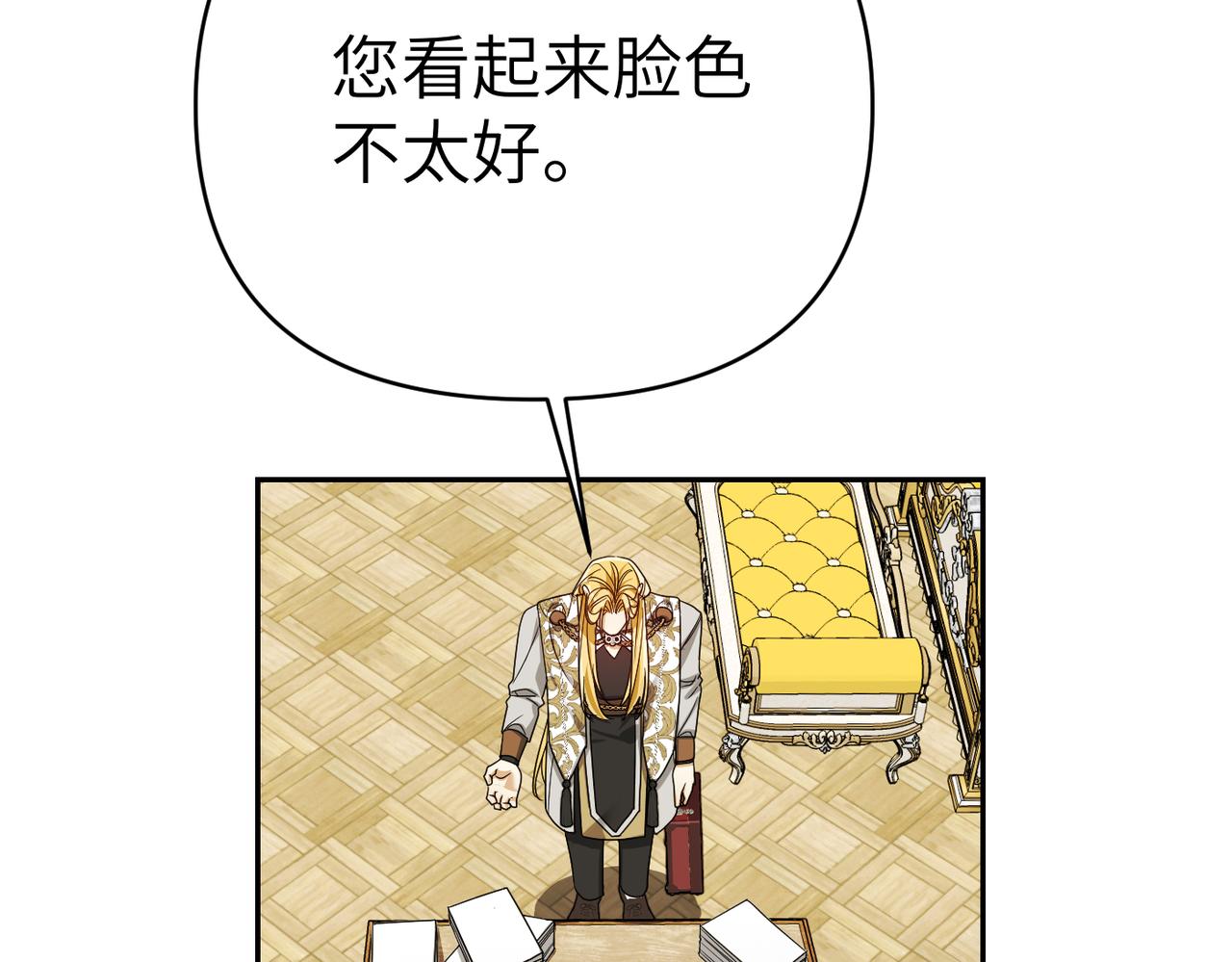 第41话 她怎么在这？73