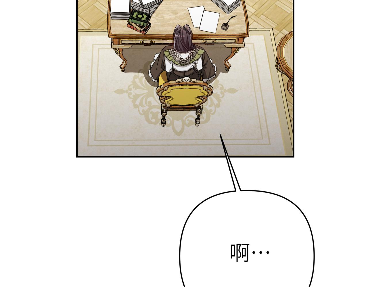 第41话 她怎么在这？74