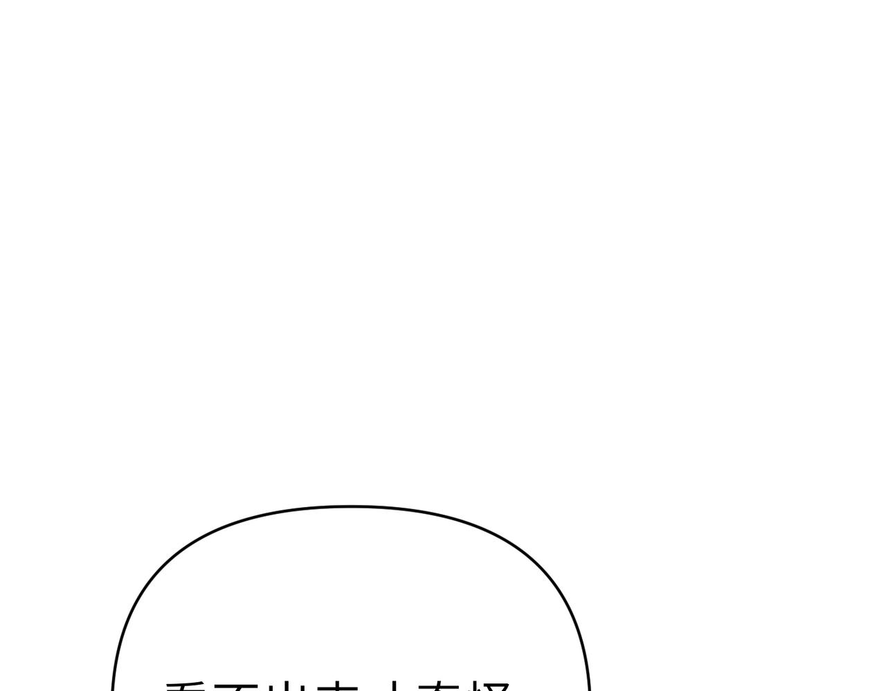 第41话 她怎么在这？78