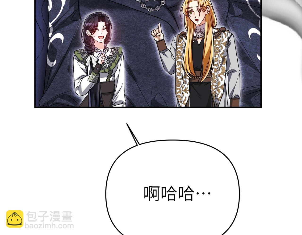 第41话 她怎么在这？81