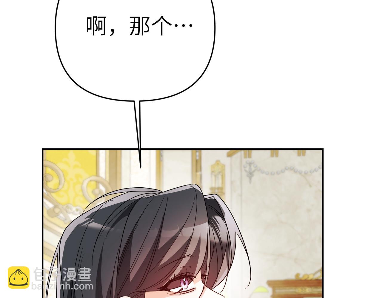 第41话 她怎么在这？87