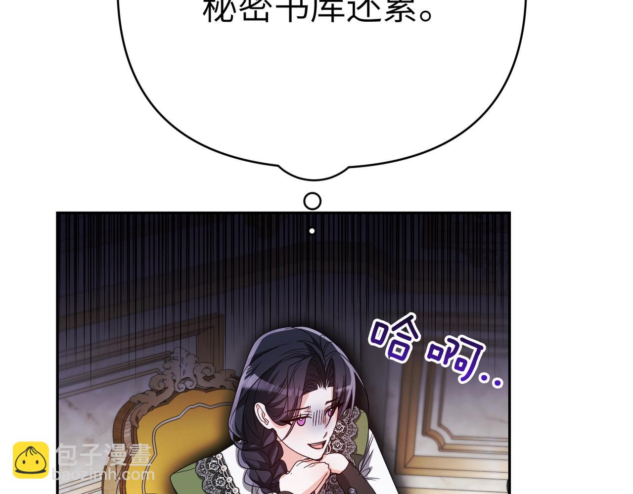 第41话 她怎么在这？94