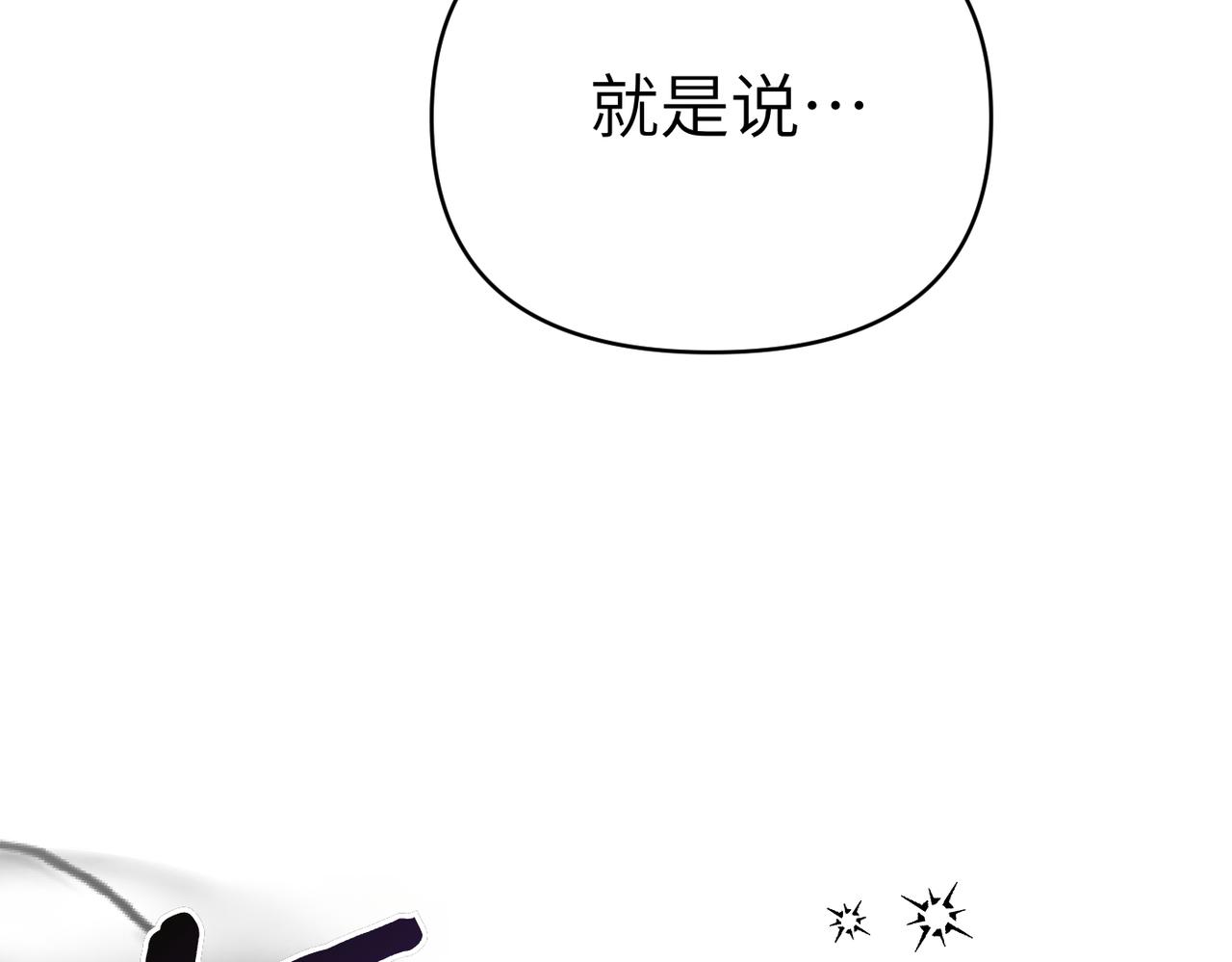 第41话 她怎么在这？96