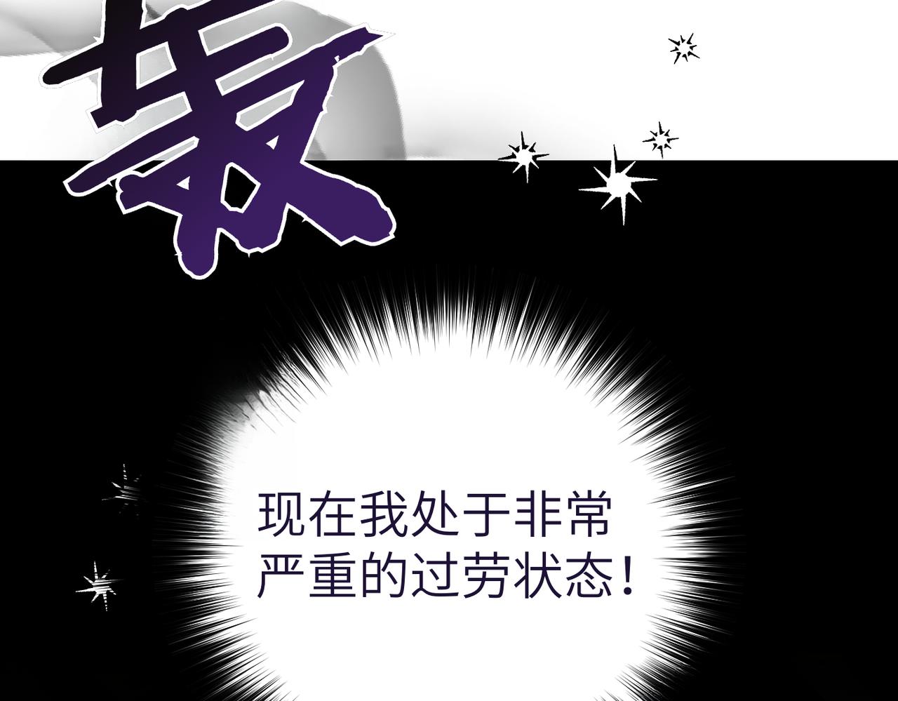 第41话 她怎么在这？97