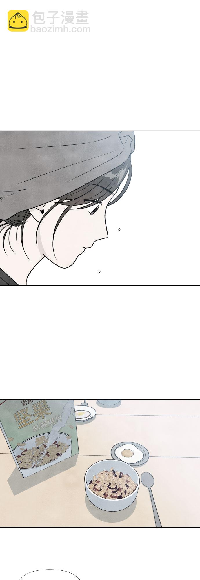 第26话10