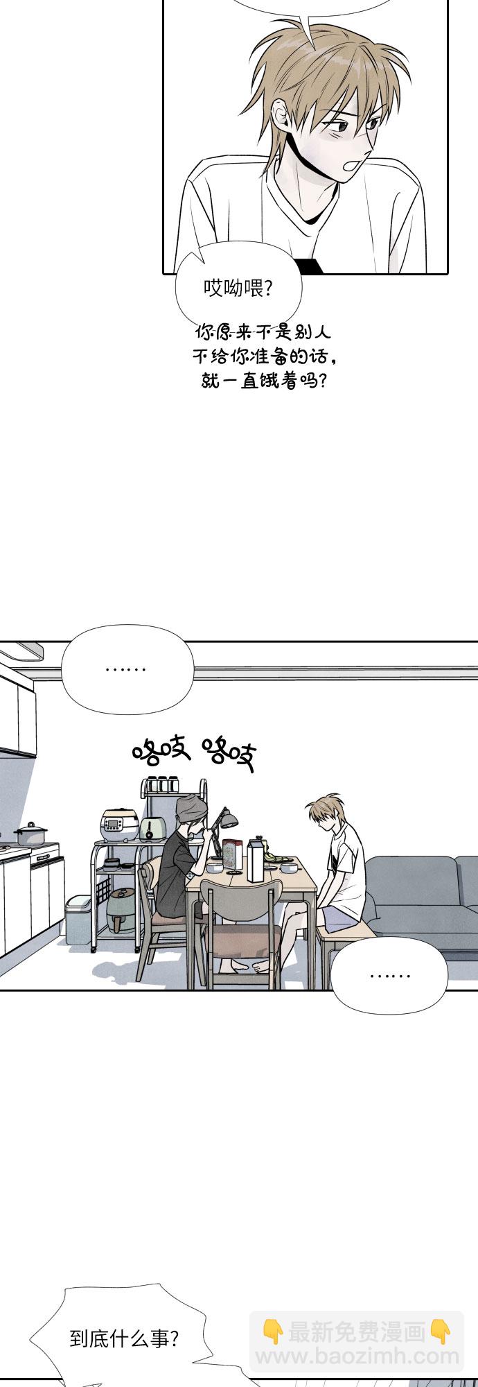 第26话12