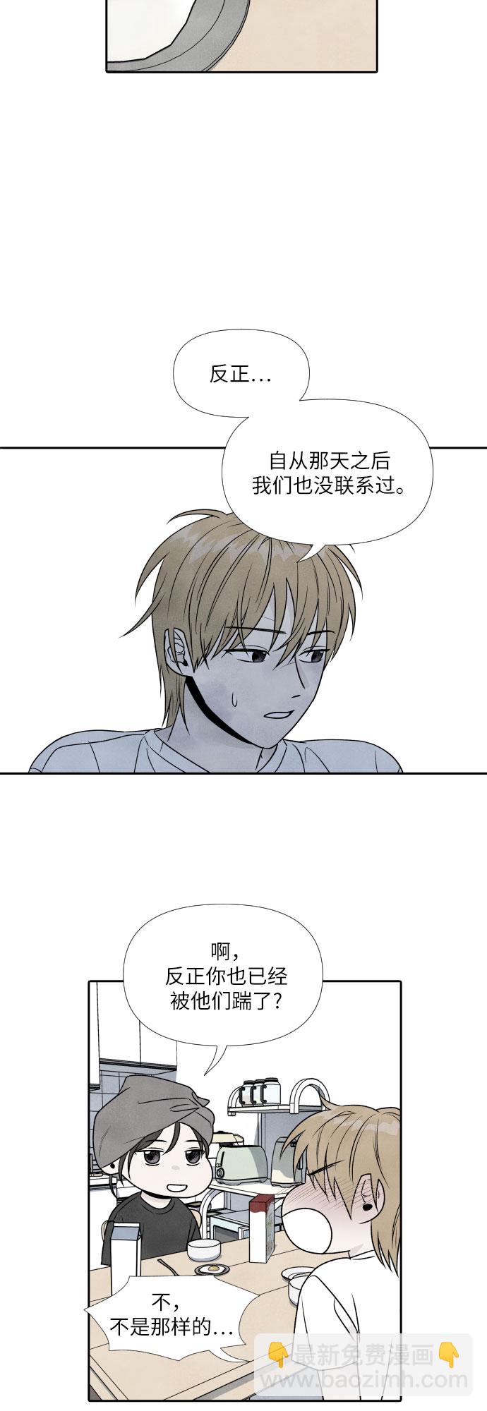 第26话15