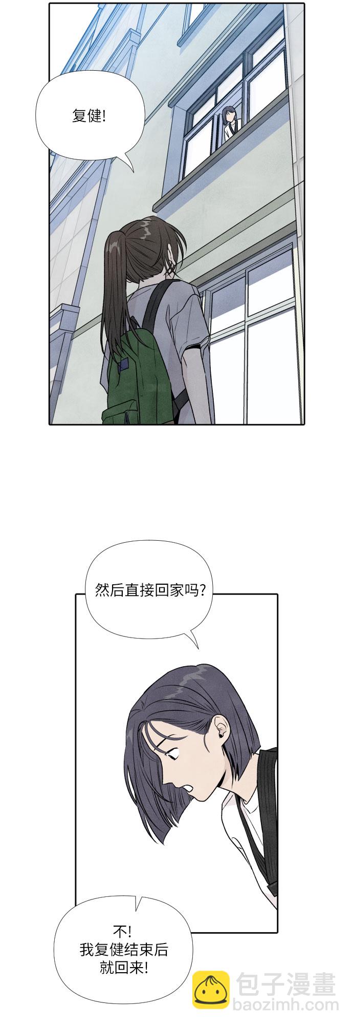 第26话2