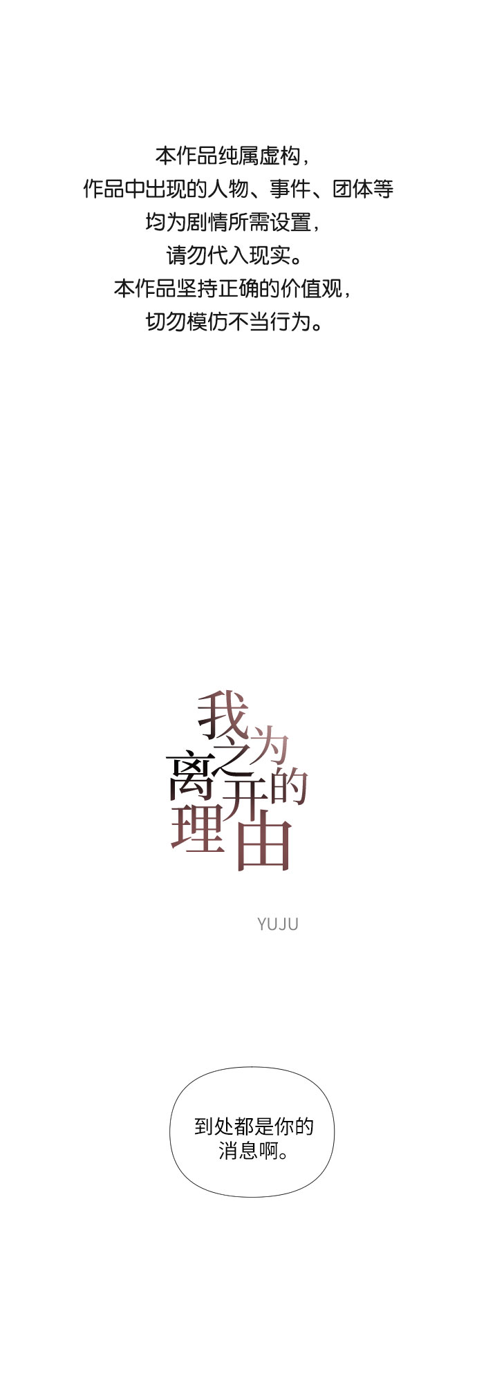 第36话0
