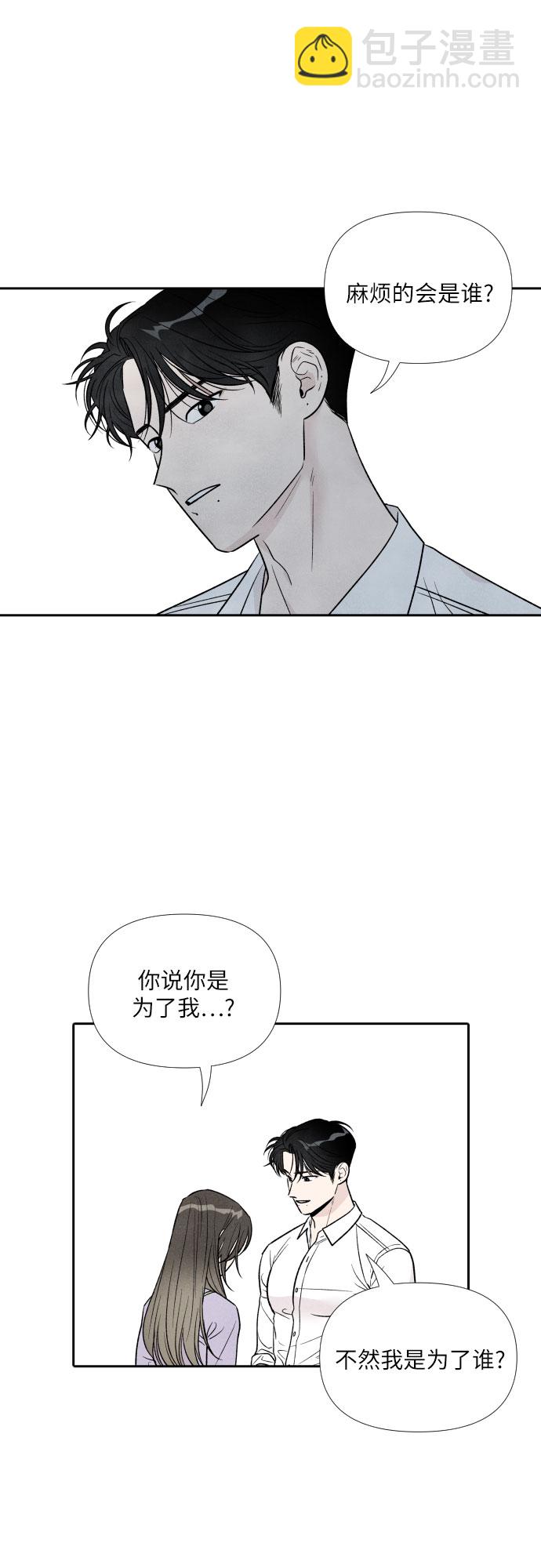 第36话15