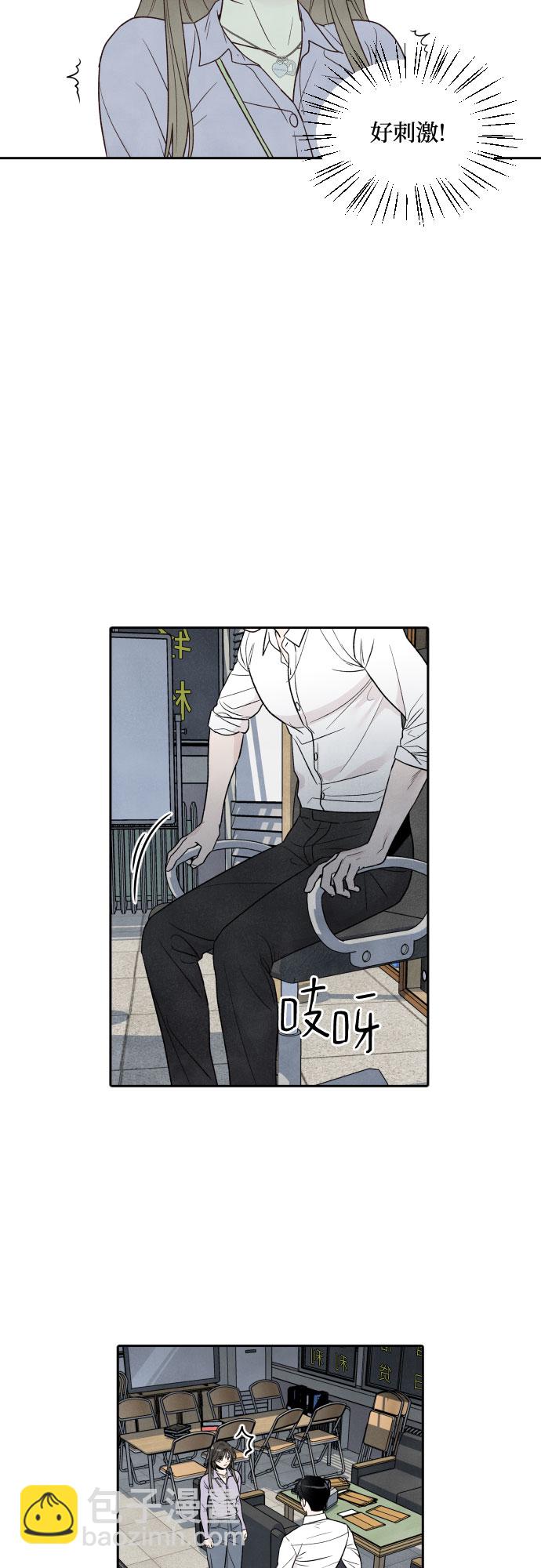 第36话2