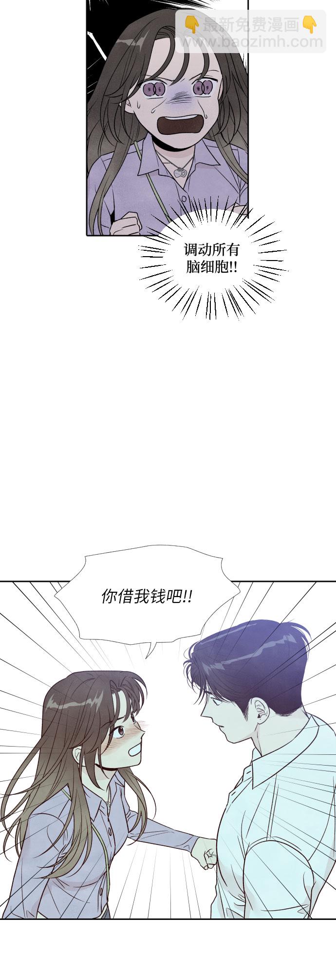 第36话20