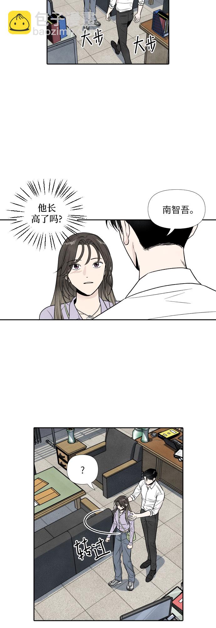 第36话3