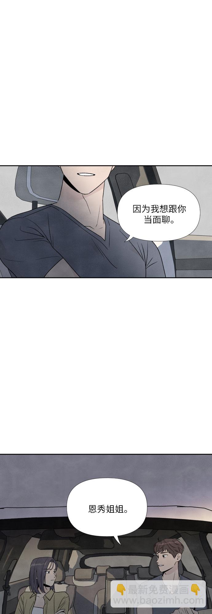 第36话40