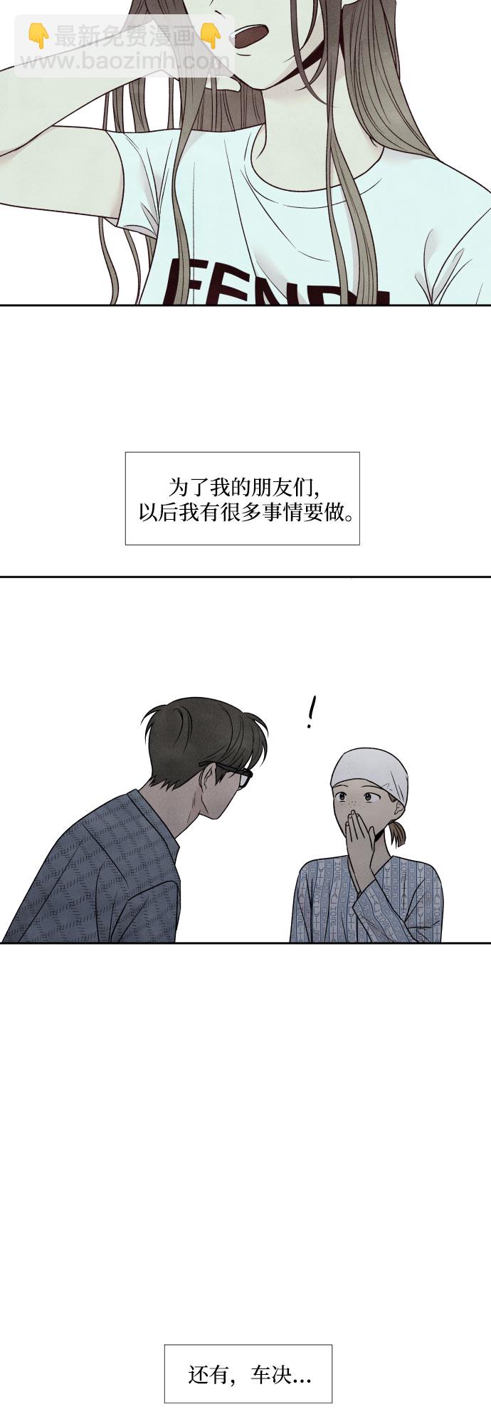 第66话13