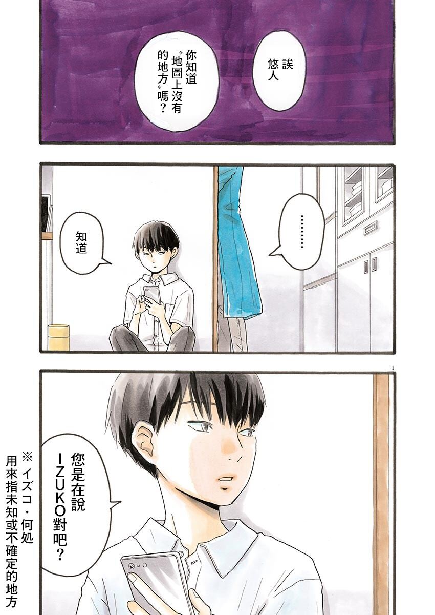 第4话0