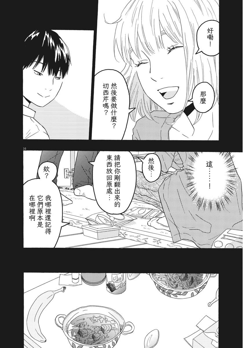 第4话15