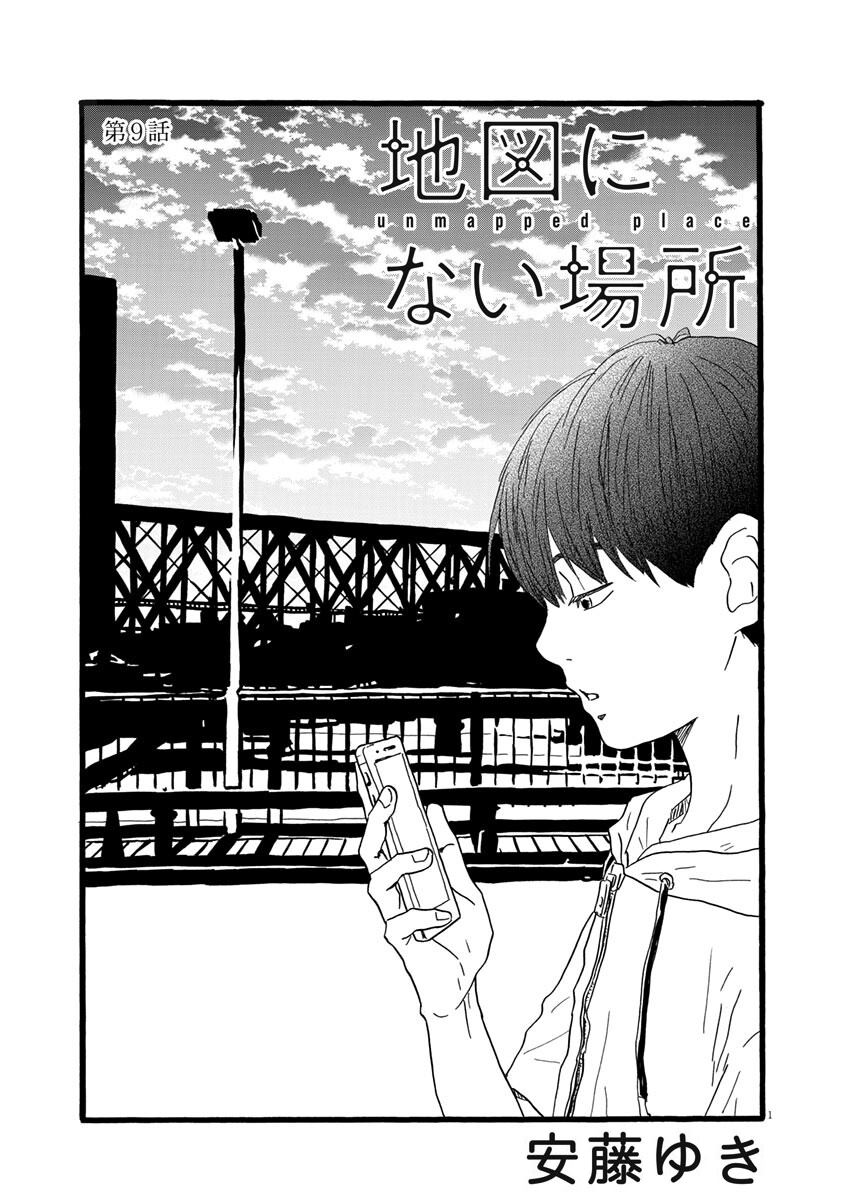 第9话0
