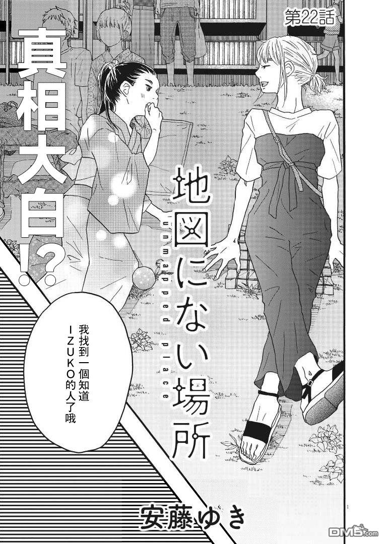第22话0