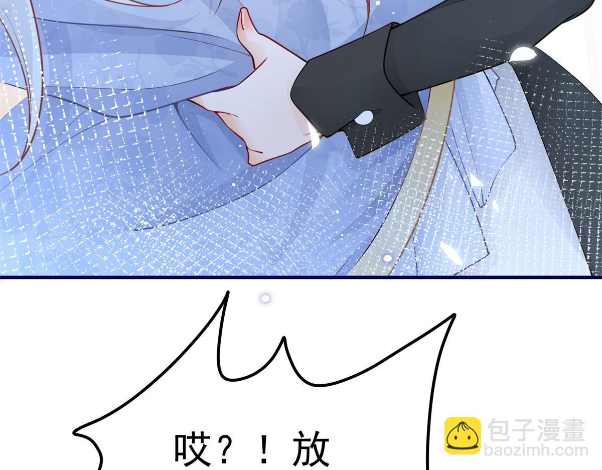 第1话 祭品公主112