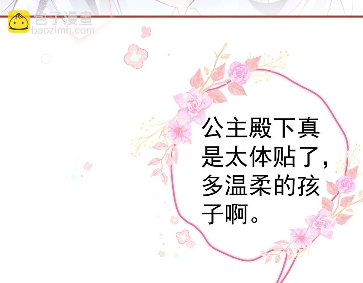 第1话 祭品公主123