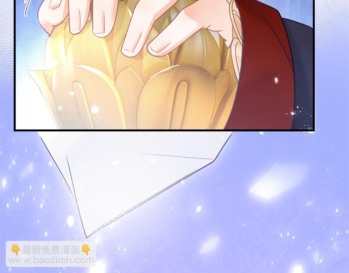 第1话 祭品公主54
