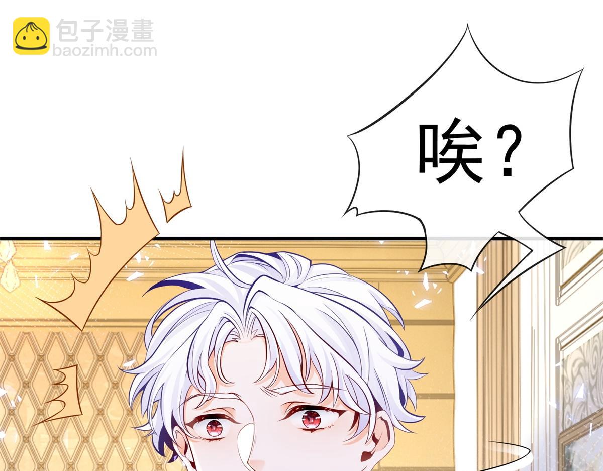 第4话 突然立起FLAG12