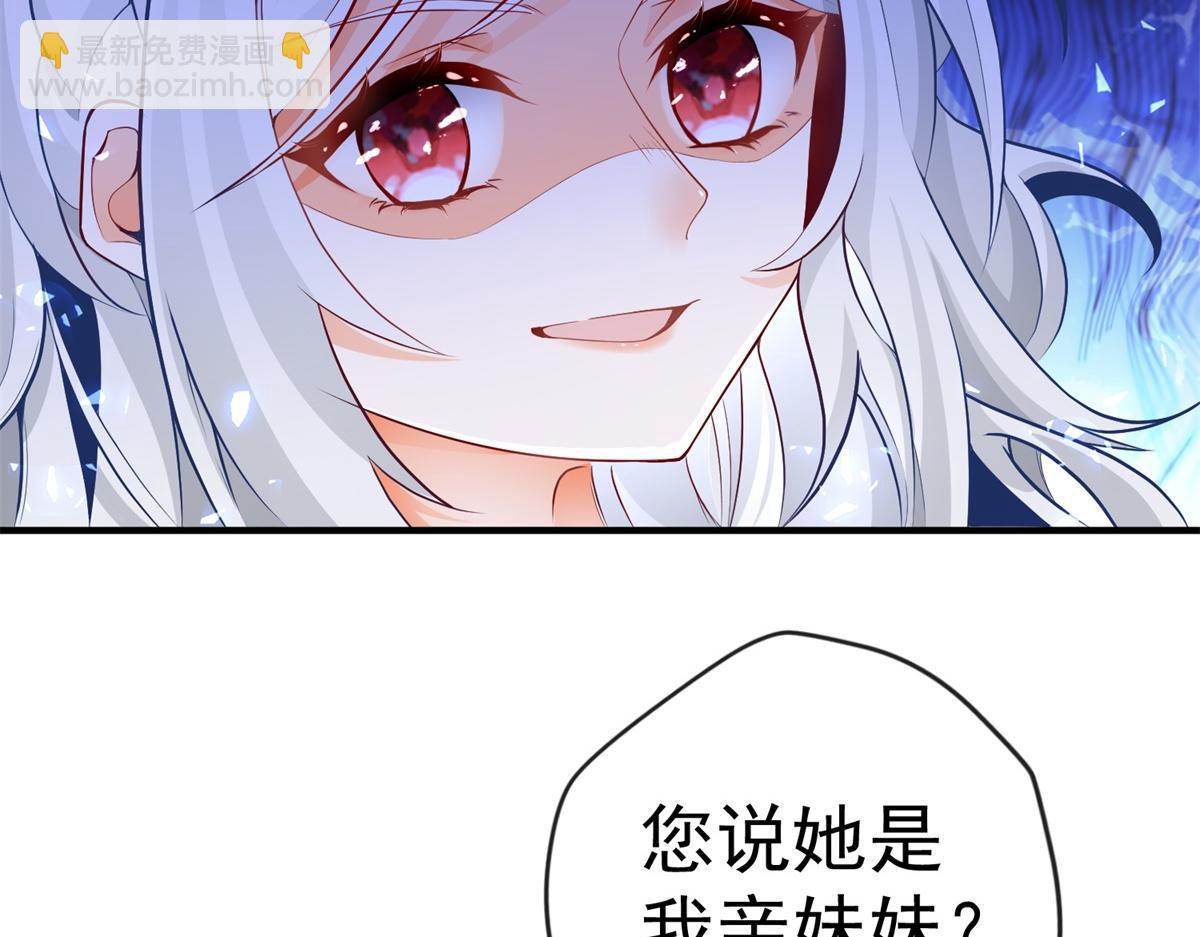 第4话 突然立起FLAG15