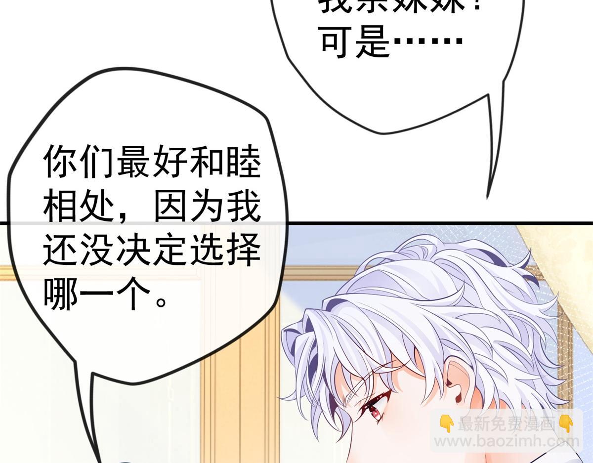 第4话 突然立起FLAG16
