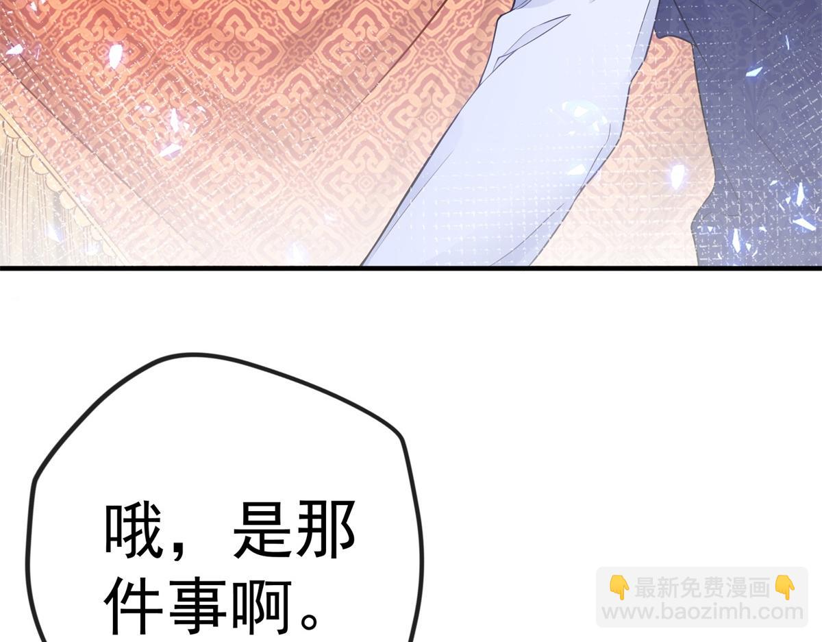 第4话 突然立起FLAG18