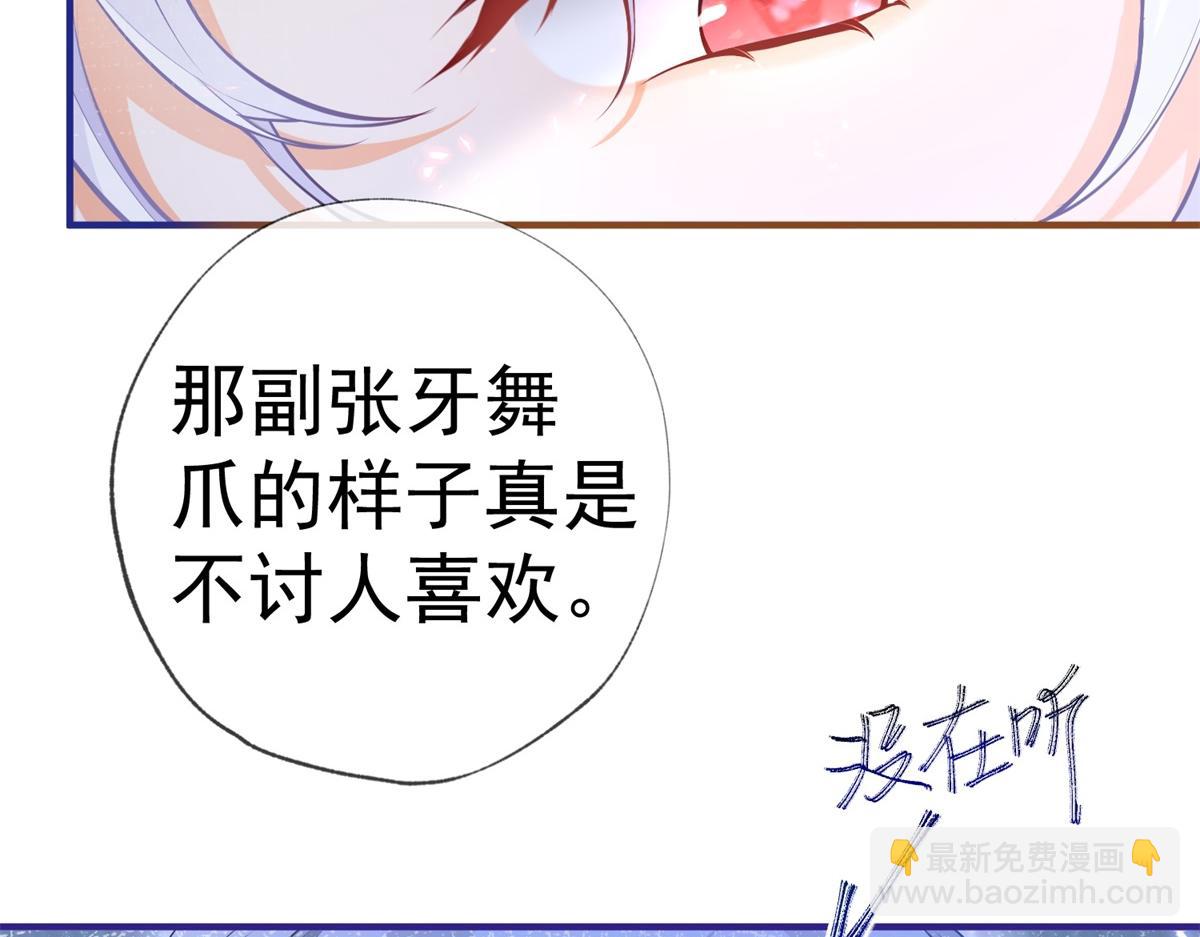第4话 突然立起FLAG24