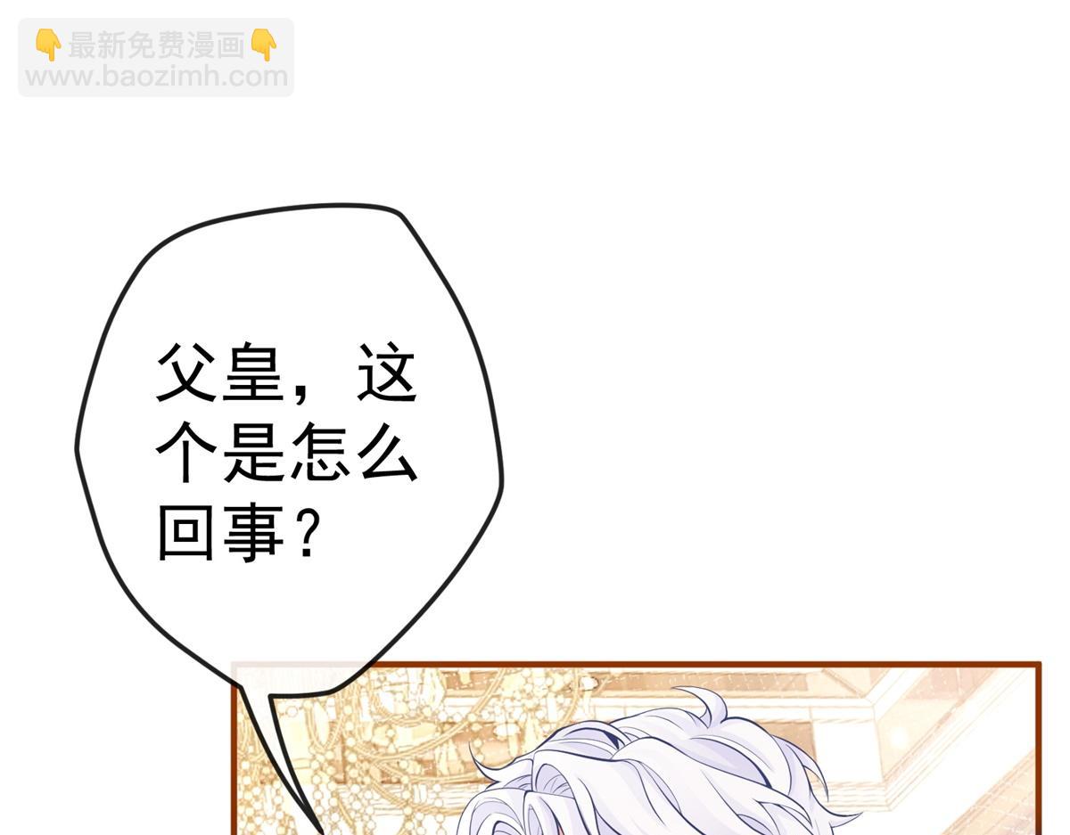 第4话 突然立起FLAG3