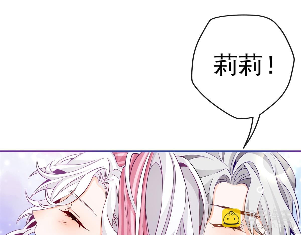 第4话 突然立起FLAG30