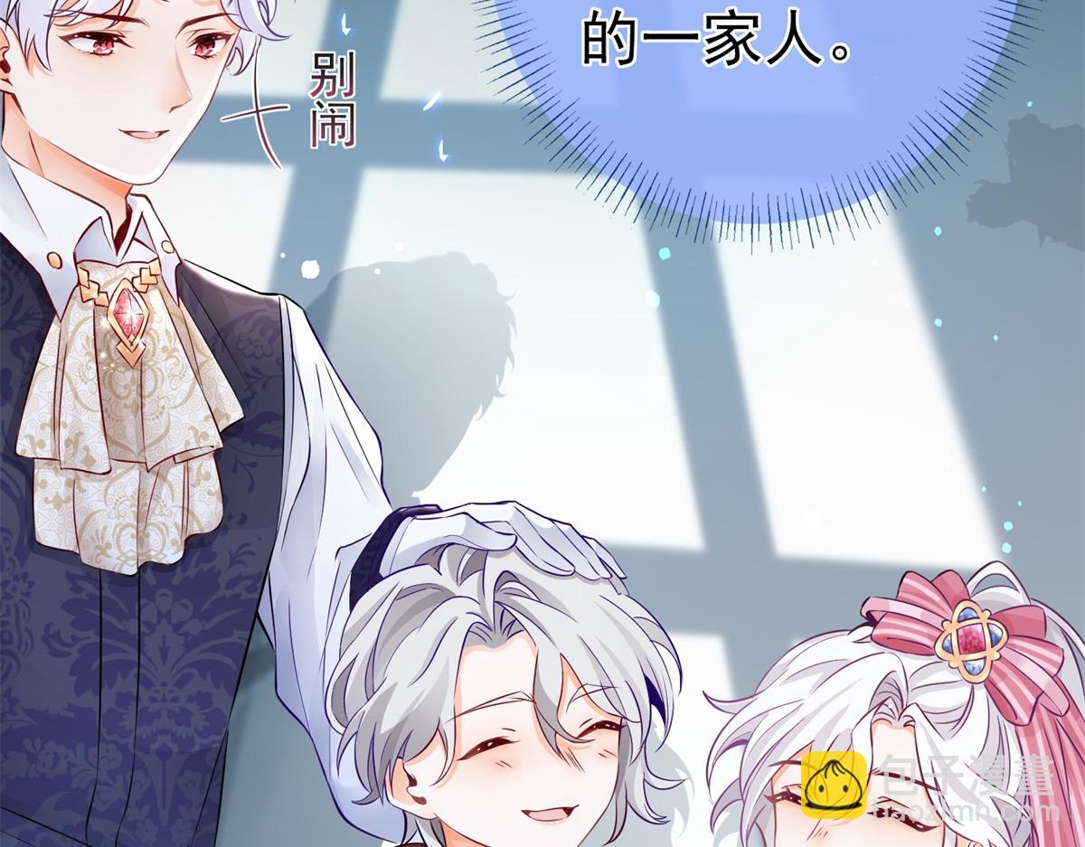 第4话 突然立起FLAG34